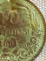 Рядка монета 10 стотинки 1881г. Княжество България уникат за КОЛЕКЦИОНЕРИ 53146, снимка 4