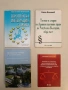 Европейска интеграция и право – Колектив (1 / 2007, Отлично състояние), снимка 1