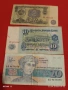 Три банкноти стари от соца,началото на демокрацията за КОЛЕКЦИЯ 53259, снимка 1