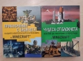НОВИ книги : Minecraft, снимка 1