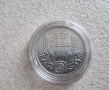Монета 6. България. Сребро. 50 лева . 1934 година., снимка 1