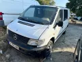 Mercedes Vito V220 cdi на части, снимка 2