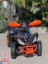 Детско Електрическо ATV/ATB "UpBeat Kids 1200W" 2024-HOBO В КАШОН, снимка 1