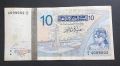 Тунис. 10 динара . 2005 година., снимка 1