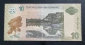 Суринам.  Южна Америка.10 долара.  2008 година . , снимка 2