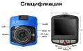 Видеорегистратор за кола GT300 Full HD с функция WDR  -3Mpx AC26, снимка 3