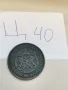 5 стотинки 1881г Ц40, снимка 6