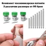 Професионален комплект часовникарски патенти инструмент за смяна на верижки каишки на часовници, снимка 1