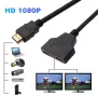 HDMI Адаптер 2x1, снимка 1