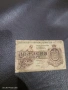 Банкнота 2 лева 1920 година, снимка 1