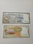 СИРИЯ БАНКНОТИ , снимка 4