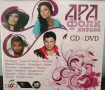 CD & DVD Ара фолк хитове 2, снимка 1