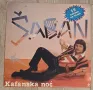 Šaban* – Kafanska Noć Издание 1985г Рядка и скъпа плоча В дискогс има само 2 за продаване ,виждате и, снимка 1