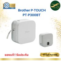 Етикетен принтер Brother PT-P300BT P-touch CUBE, снимка 8 - Принтери, копири, скенери - 45535317