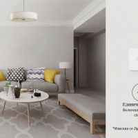 SONOFF SNZB-01 ZigBee Безжичен Превключвател с Един бутон, снимка 6 - Друга електроника - 45239775