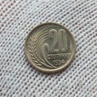 20 стотинки 1954година. , снимка 1 - Нумизматика и бонистика - 45680733