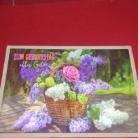 Красива ефектна 3D ART пощенска картичка Цветя Германия за КОЛЕКЦИЯ 44711, снимка 2 - Филателия - 45263084