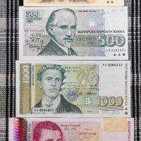 Лот банкноти "Република България I - 1991-1997" - нециркулирали (UNC), снимка 4 - Нумизматика и бонистика - 45209917