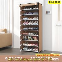 Текстилен шкаф за обувки с 9 реда в бежов цвят - КОД 4068, снимка 2 - Етажерки - 45221836