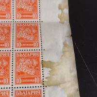 Пощенски марки 100 броя България 10 стотинки ПЛОДОВЕ чисти без печат за КОЛЕКЦИОНЕРИ 44441, снимка 6 - Филателия - 45314667