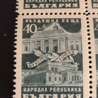 Пощенски марки Въздушна поща Букурещ -София НР България чисти без печат 44562, снимка 2 - Филателия - 45294941