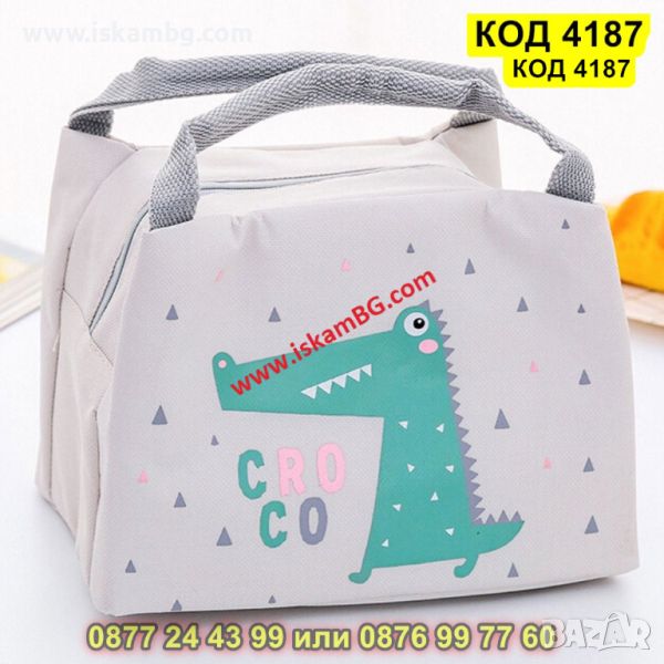 Детска термо чанта за храна - Крокодил - КОД 4187, снимка 1