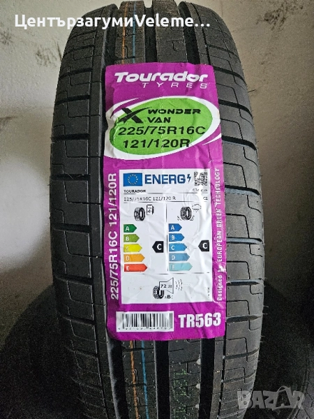 225 75 16C Tourador , снимка 1