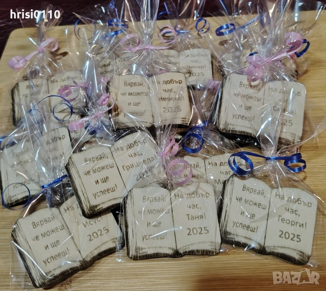 Персонално гравирани магнитчета за края на учебната година , снимка 1