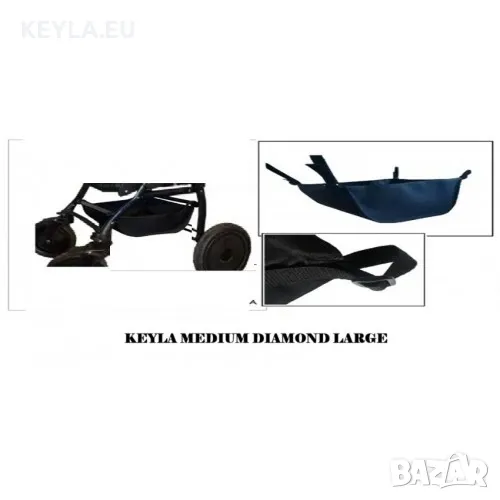 Багажник за детска количка с универсален захват KEYLA MEDIUM DIAMOND LARGE ПРОМО, снимка 1