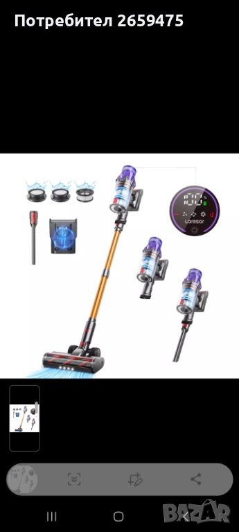 Акумулаторна прахосмукачка Laresar V7 500W, снимка 1