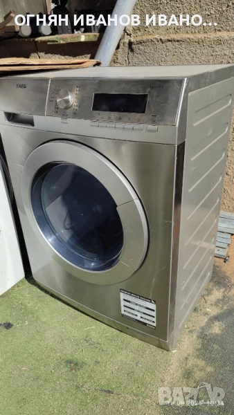 AEG PROTEX 8 kg inox 2 бр., снимка 1