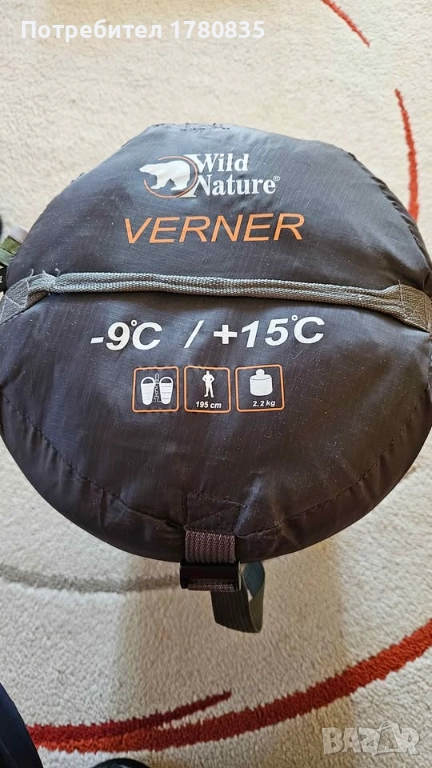 Спален чувал Wild Nature Verner, снимка 1
