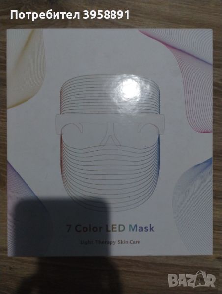 Led mask, снимка 1