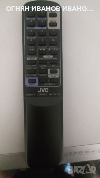 JVC RM-RX110 оригинално дистанционно, снимка 1