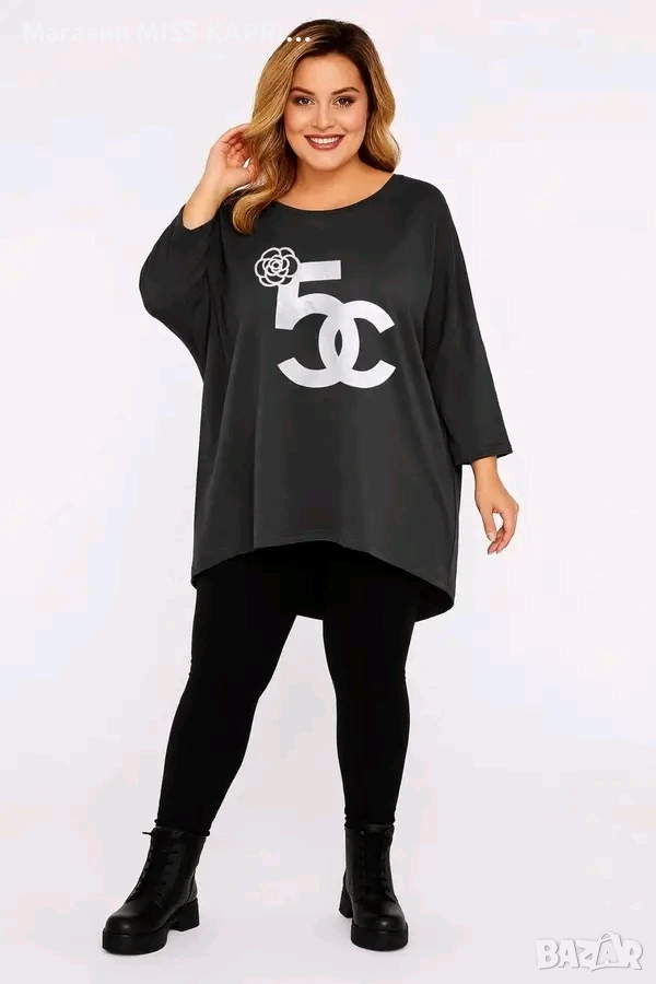 До 3ХЛ!!!Код 273822, снимка 1