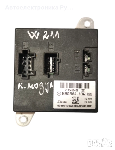 Модул 2115458432 за MERCEDES-BENZ CLS (C219) CLS 320 CDI (219.322) (2004 -, снимка 1