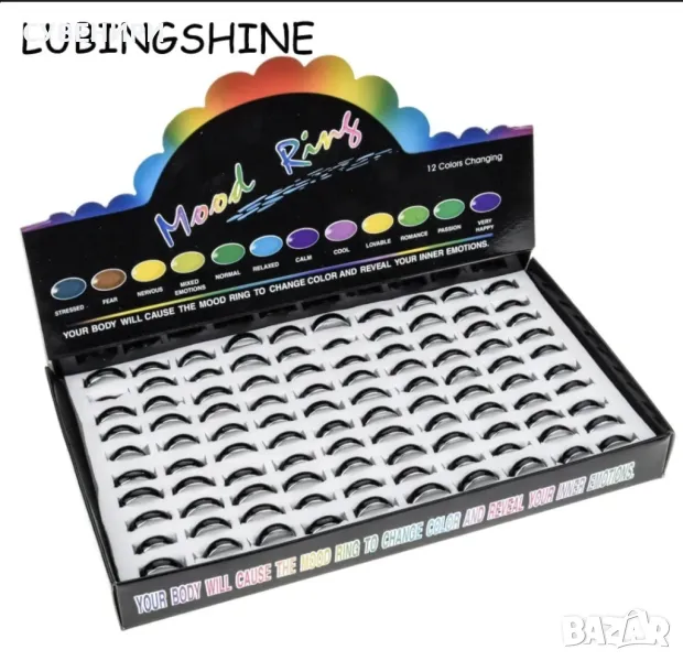 Пръстен на настроението , снимка 1