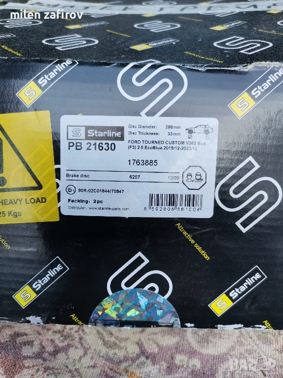 нови предни дискове за Ford Transit torneo custom , снимка 1