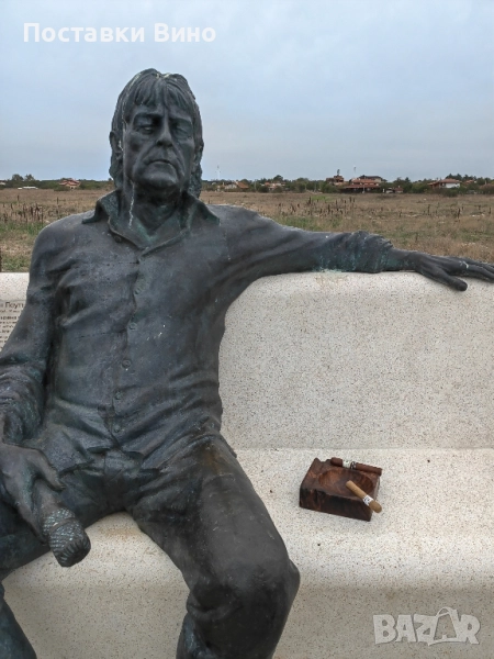 Пепелник за пури, снимка 1