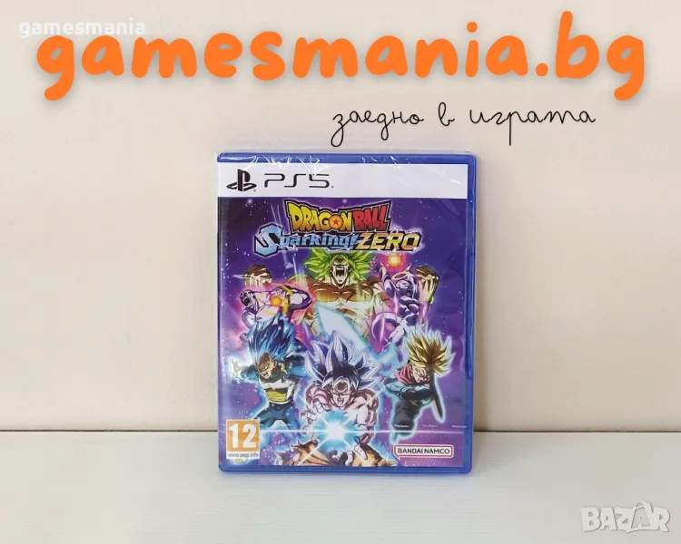 [ps5] Dragon Ball: Sparking! Zero / НОВА/ Последна бройка, снимка 1