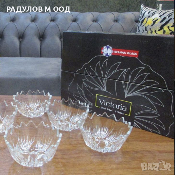Комплект 6 броя купички за сервиране VICTORIA Isfahan glass / 30216, снимка 1