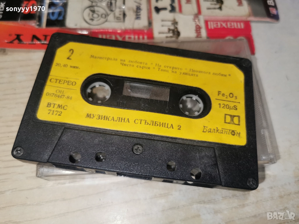 музикална стълбица 2-original tape 2312251518, снимка 1