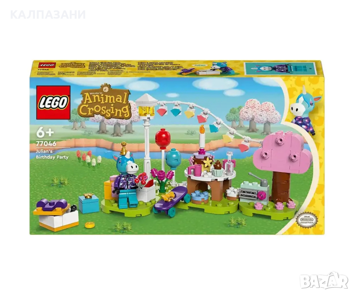 LEGO® Animal Crossing™ 77046 - Парти за рожден ден на Julian, снимка 1