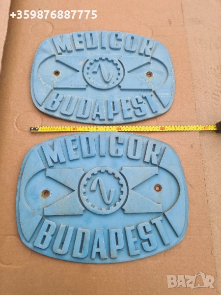 Ретро табели Medicor Budapest Унгарски Hungary Old Shild , снимка 1
