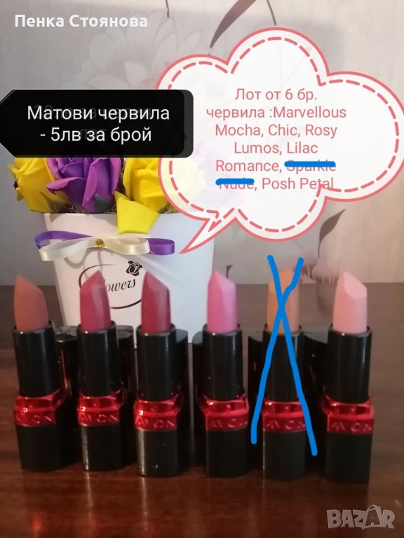 Нови подаръчни продукти на Avon, снимка 1