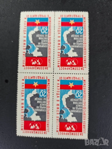 За солидарност Виетнам, снимка 1