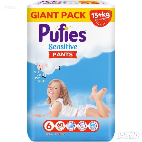 Гащи Pufies Sensitive, Размер 6 Extra Large, 15+ кг, 60 бр, Giant Pack, снимка 1