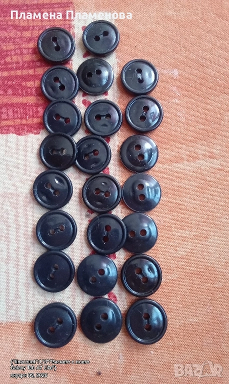 копчета 21и 23  бр., снимка 1