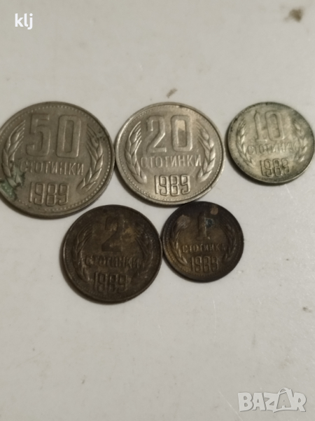 Лот монети 1989 г, снимка 1