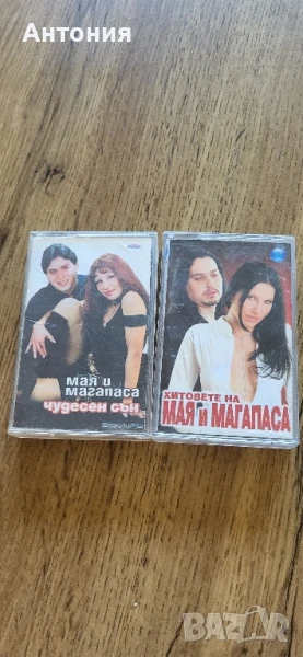 Мая и магапаса , снимка 1